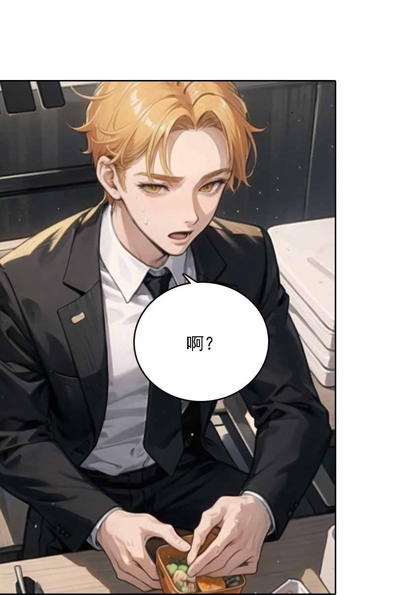 第538话-第560话