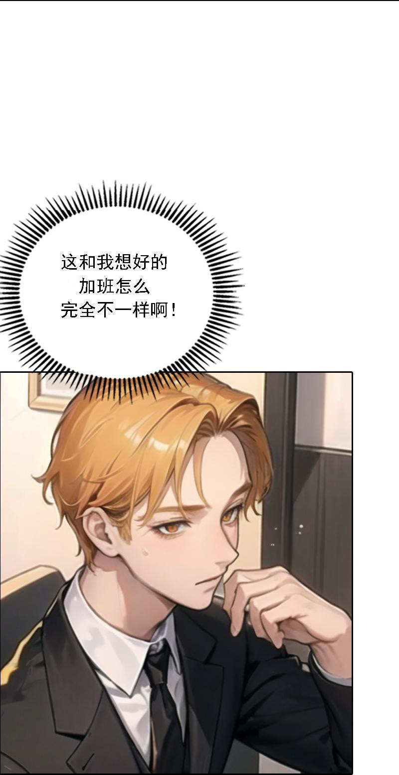 第538话-第560话