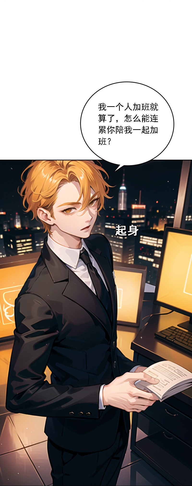 第538话-第560话