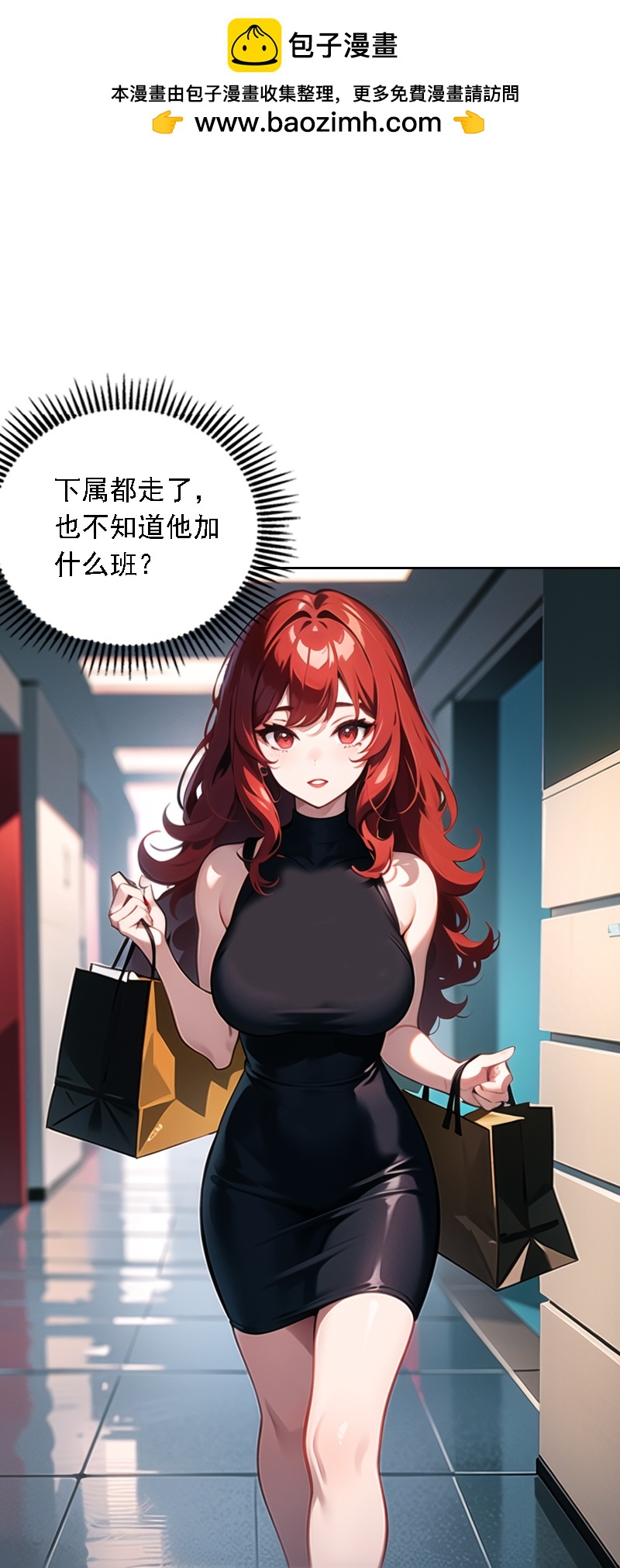 第538话-第560话