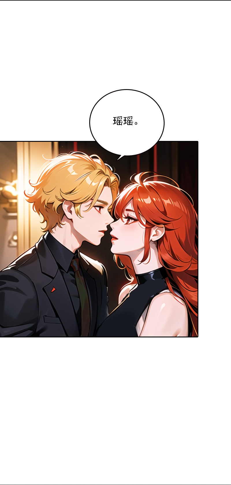 第538话-第560话