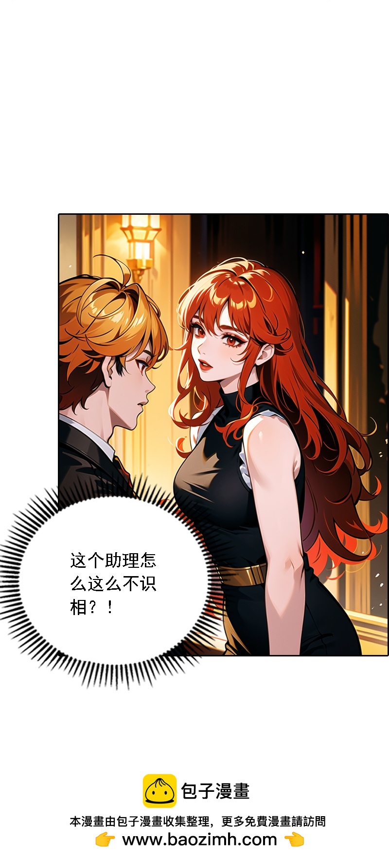 第538话-第560话