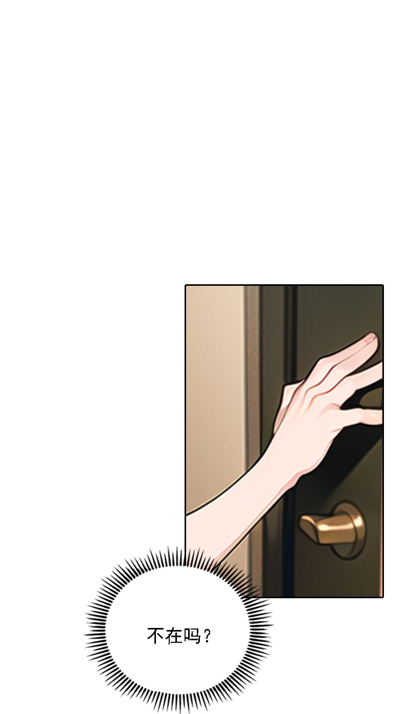 第538话-第560话