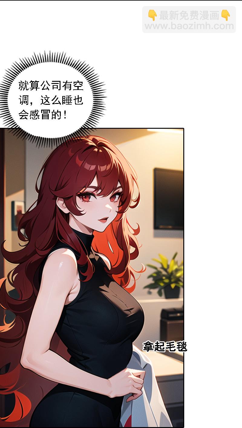 第538话-第560话