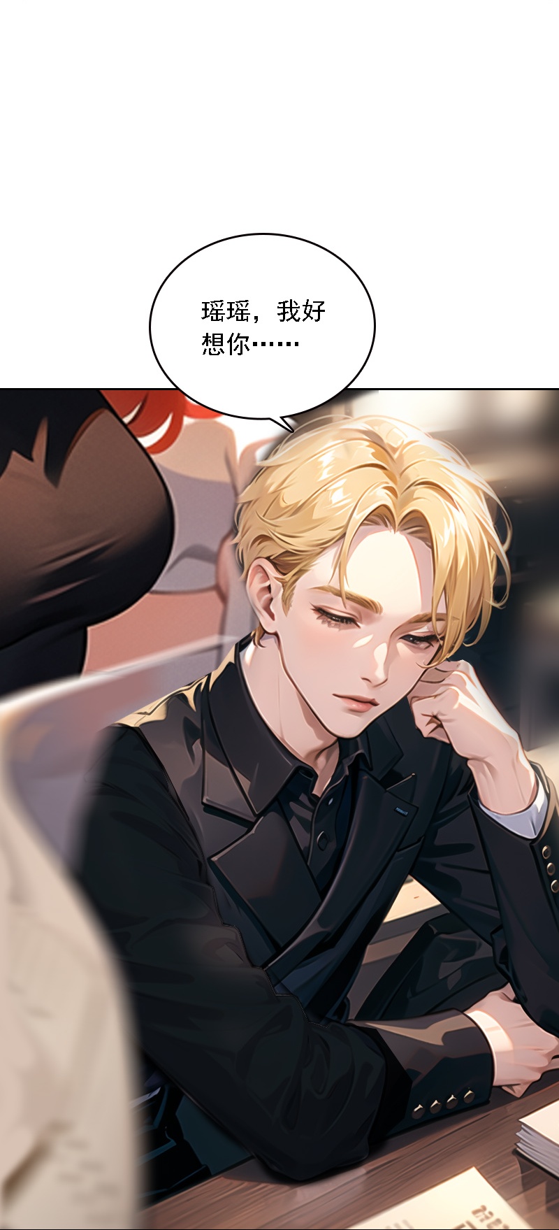 第538话-第560话