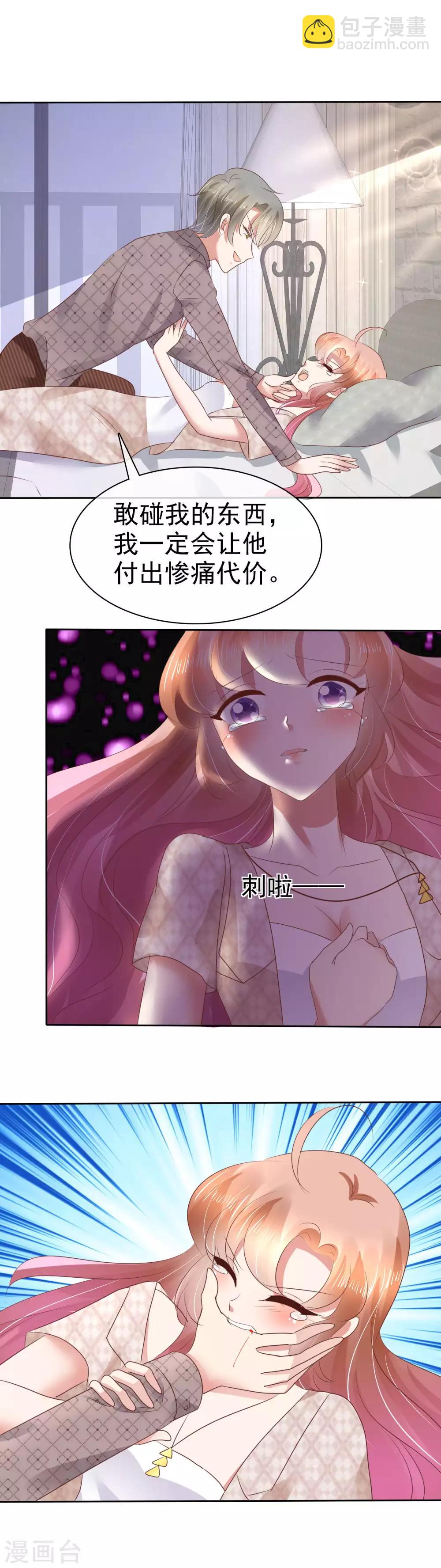 第57话-第58话
