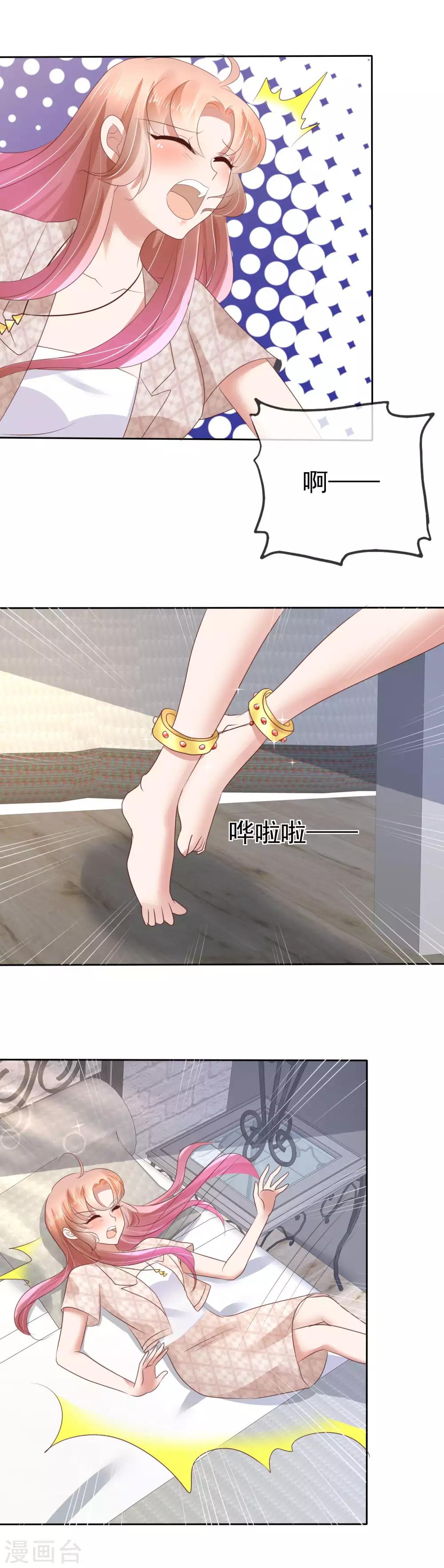 第57话-第58话