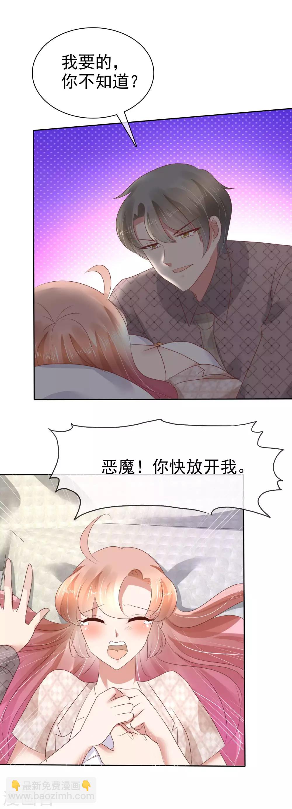 第57话-第58话