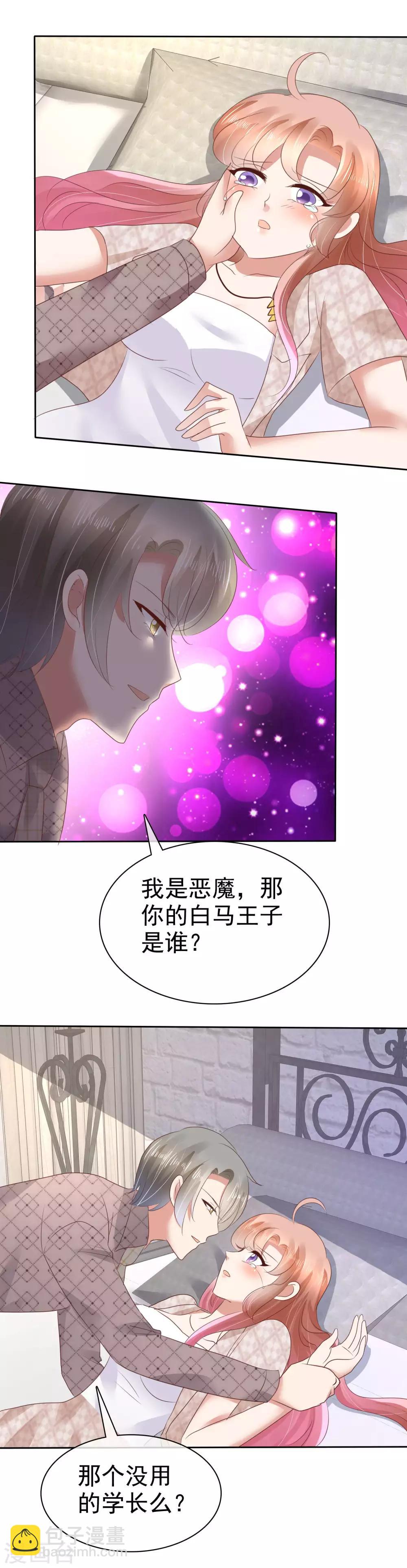 第57话-第58话
