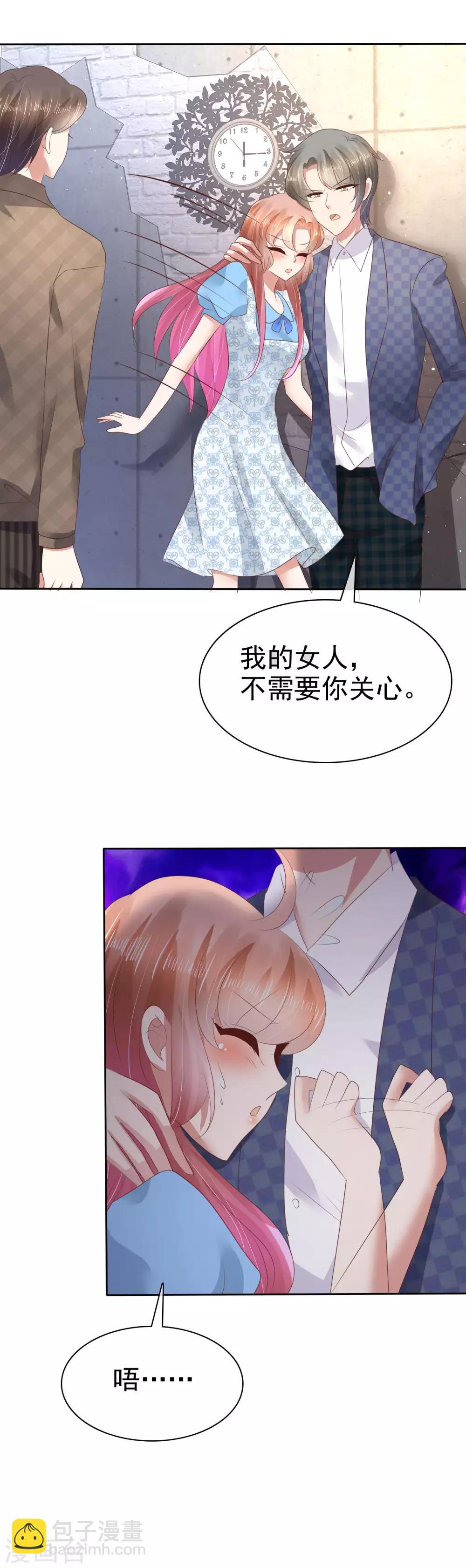 第59话-第60话