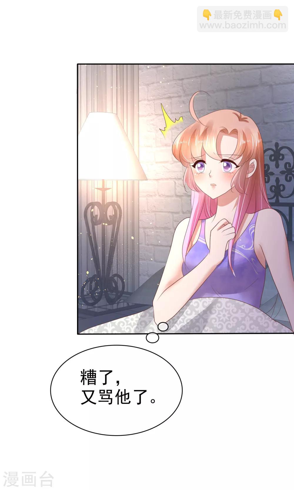 第59话-第60话