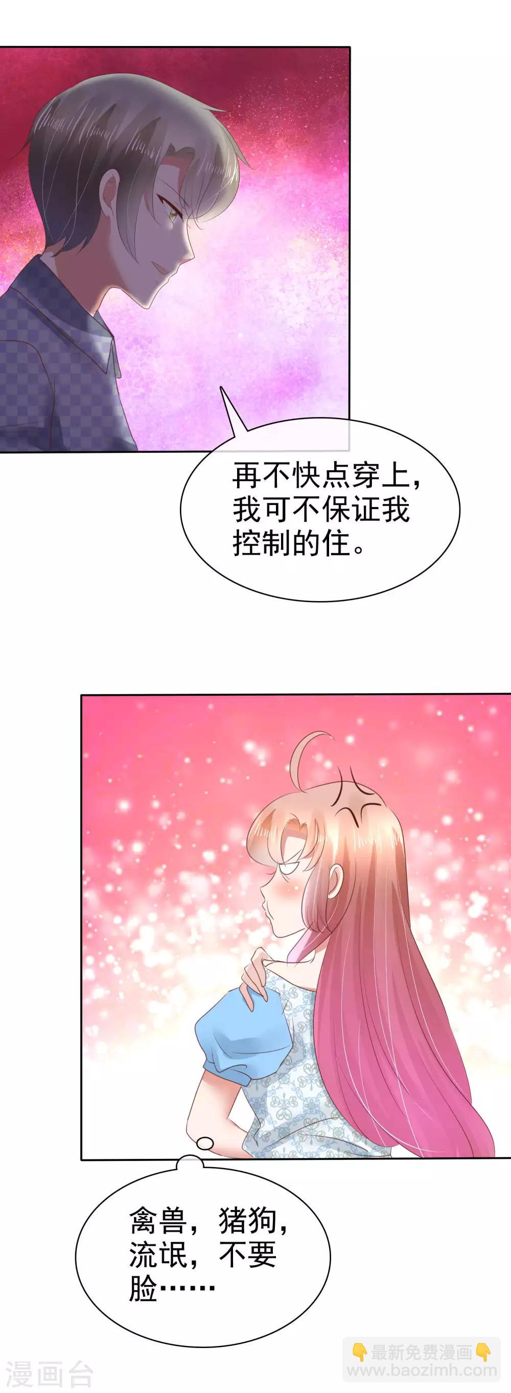 第59话-第60话
