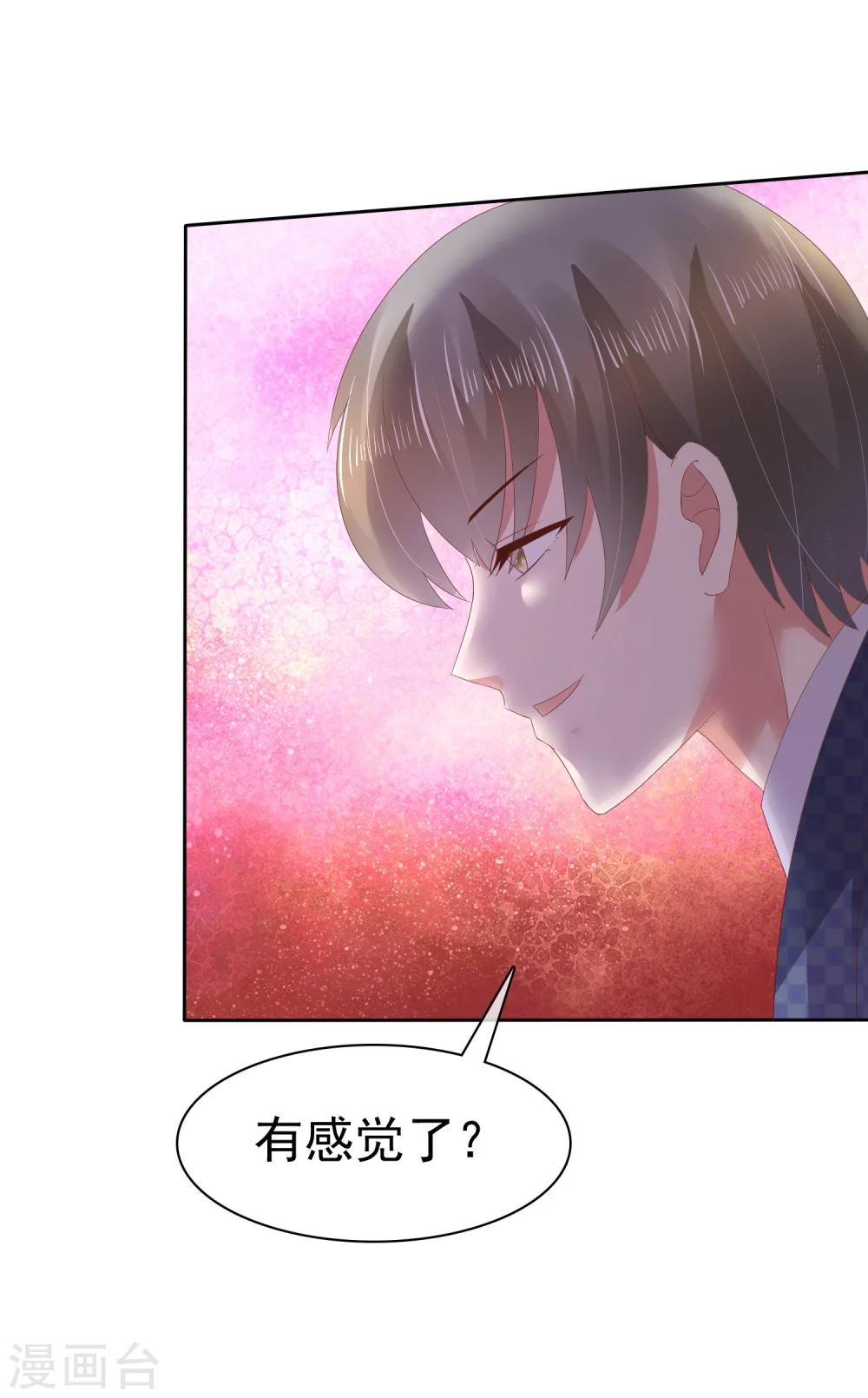 第61话-第62话
