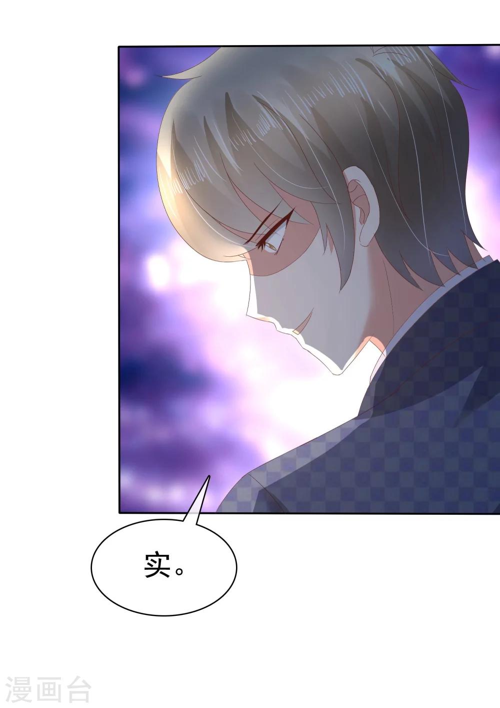 第61话-第62话