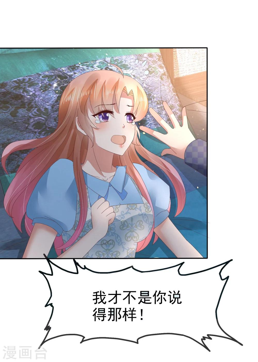 第61话-第62话