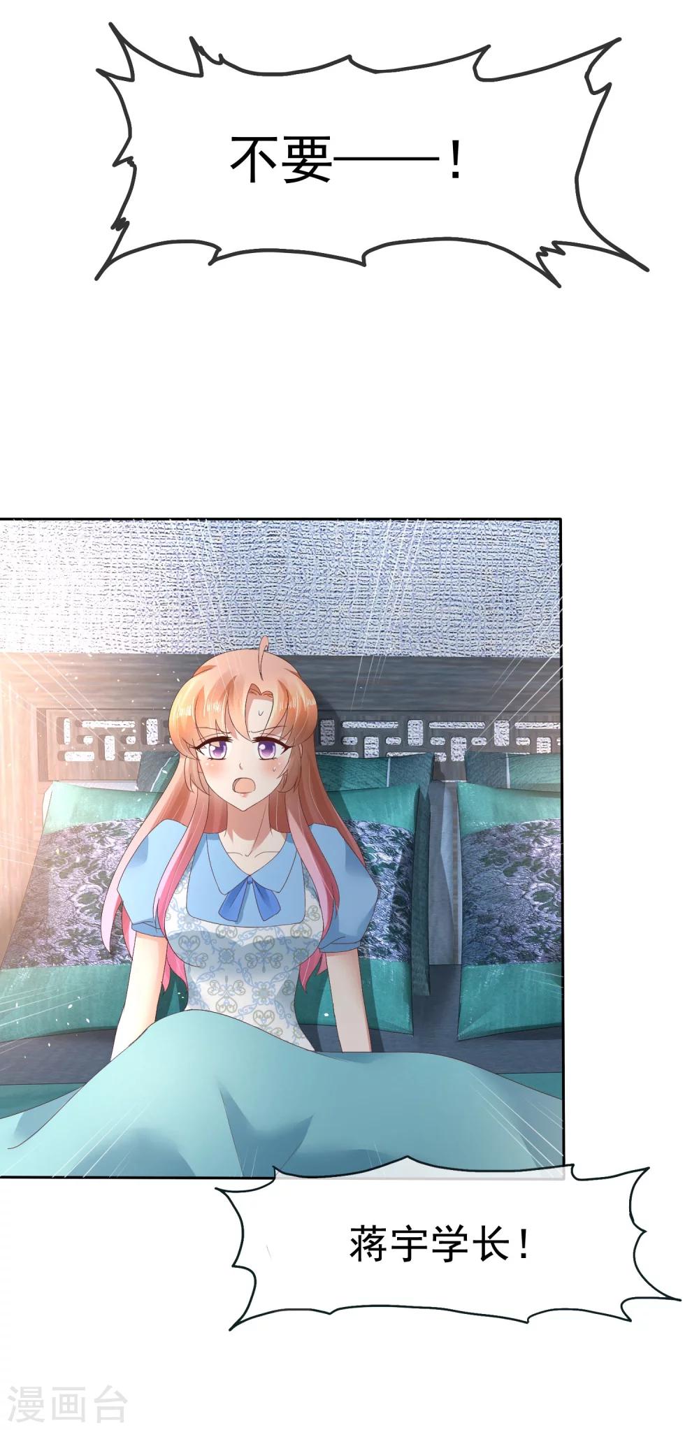 第61话-第62话
