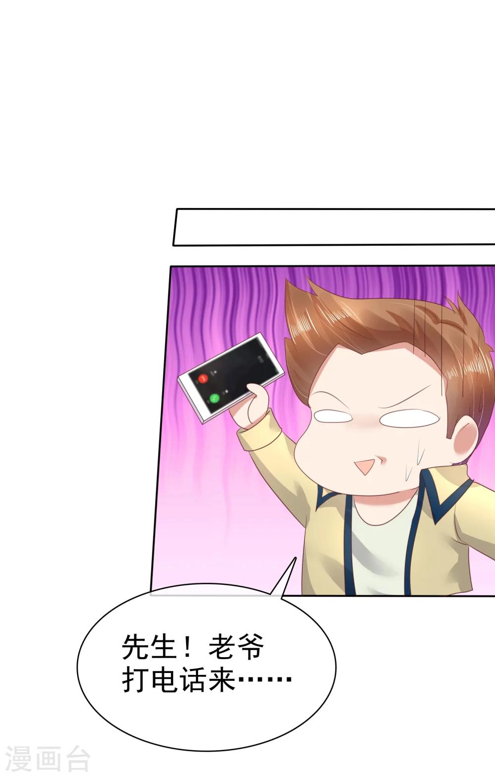 第63话-第64话