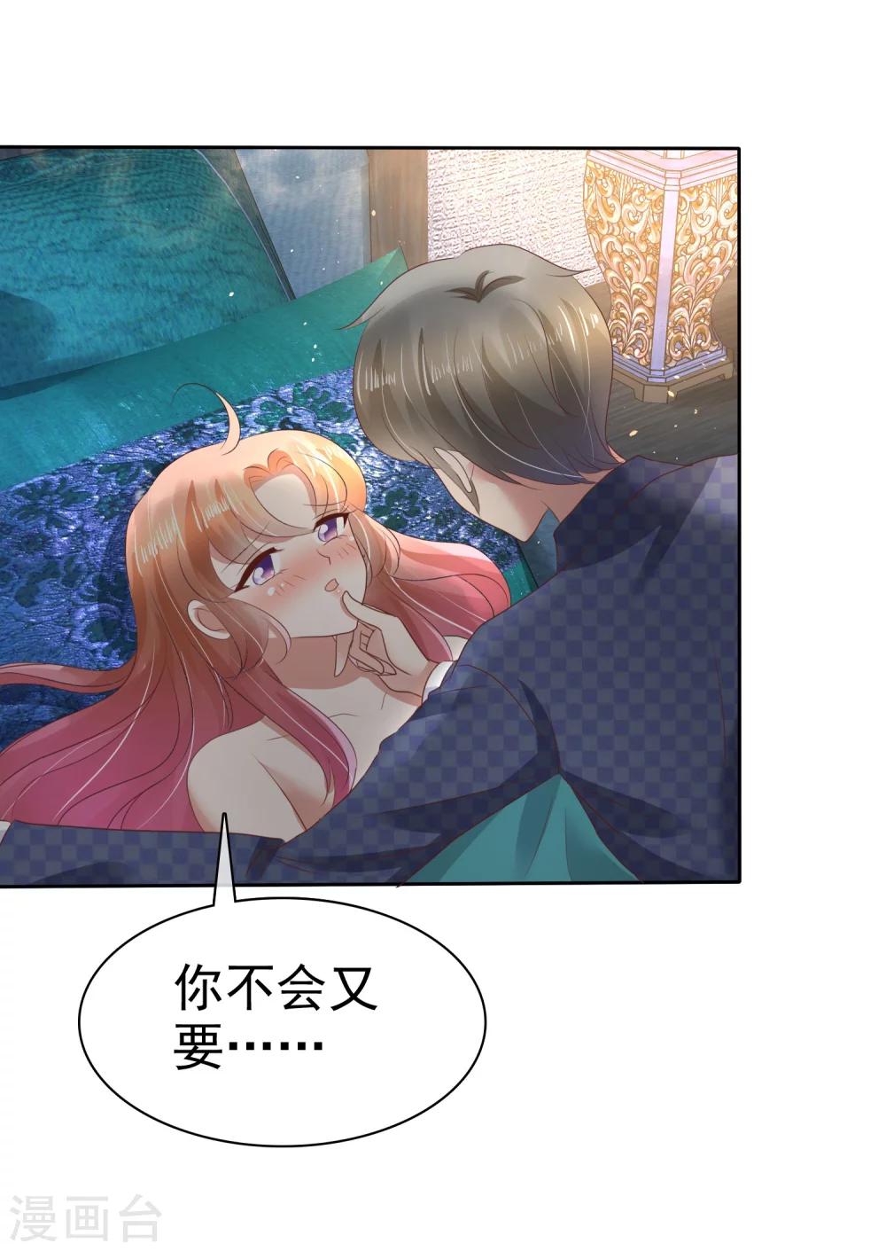 第63话-第64话