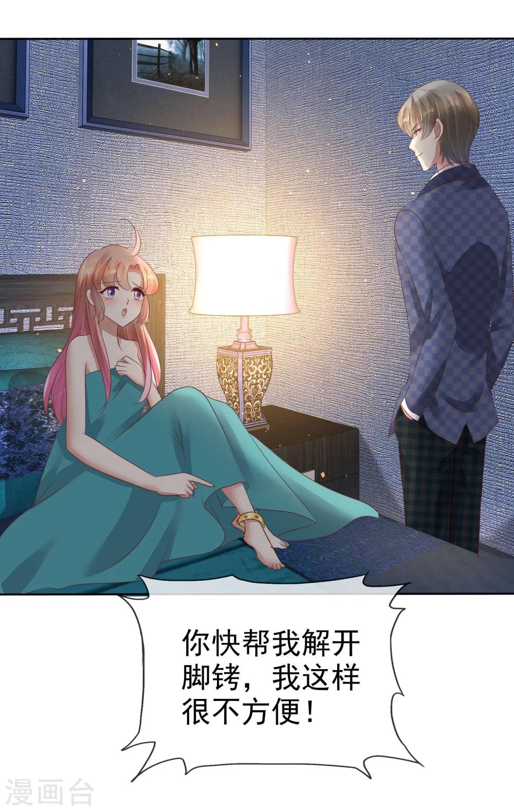 第63话-第64话