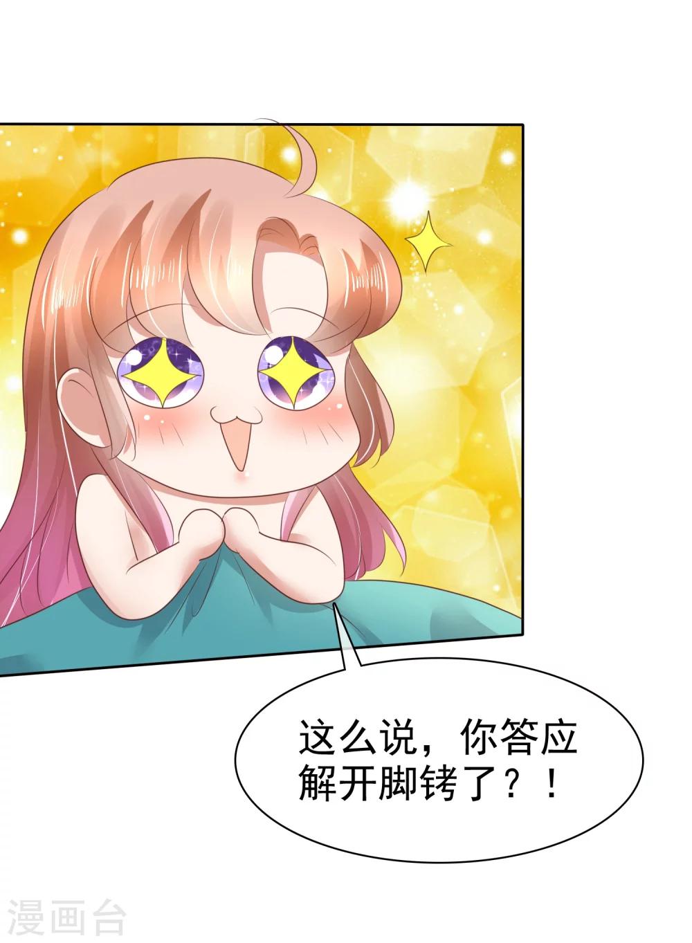 第63话-第64话