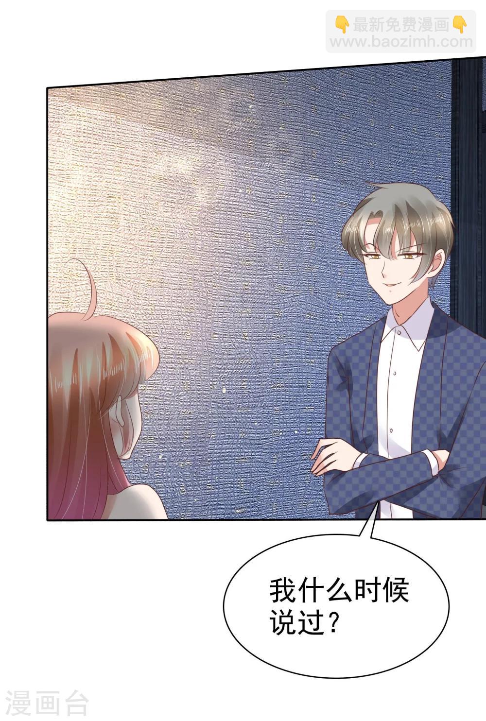 第63话-第64话
