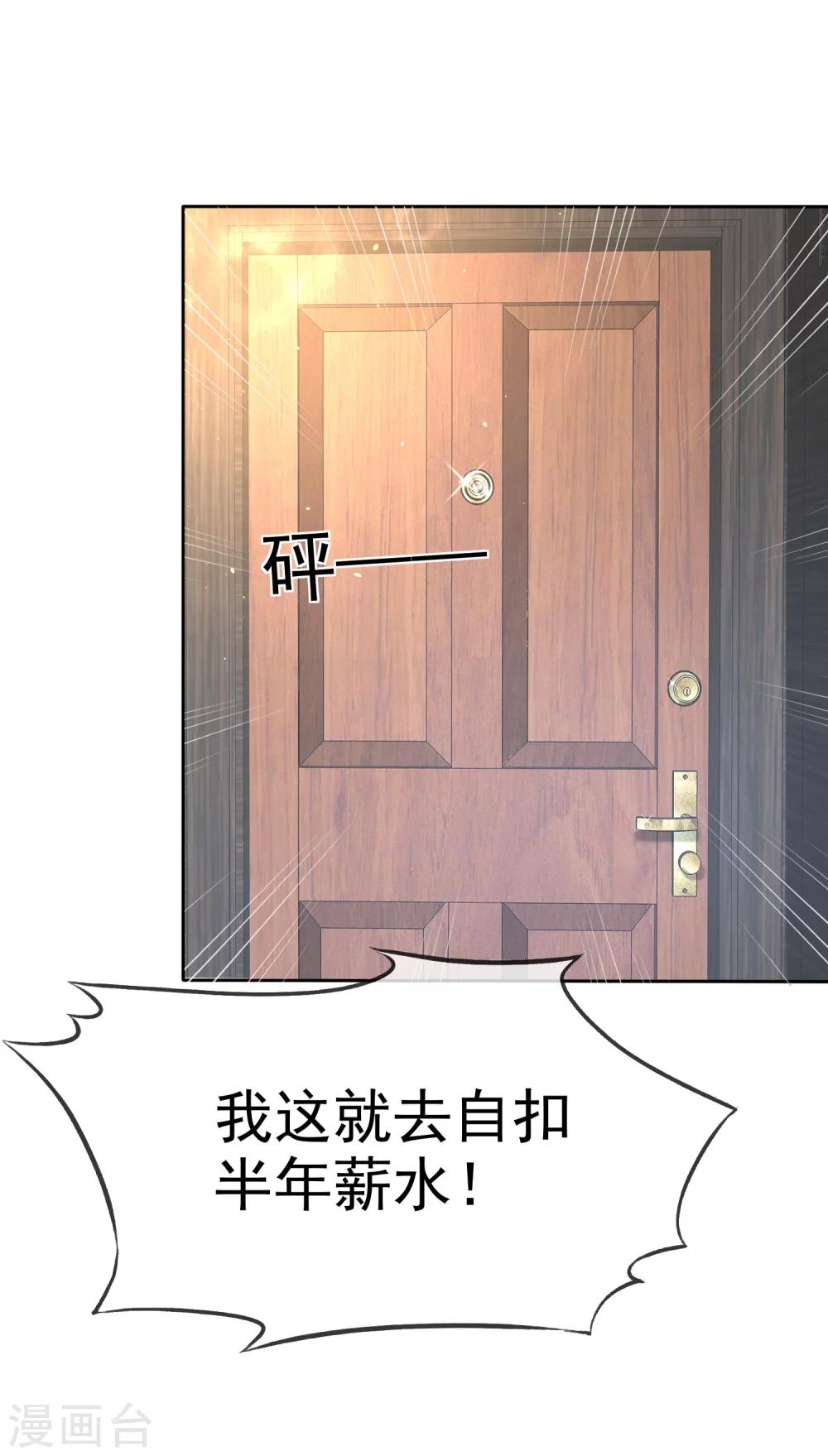 第63话-第64话