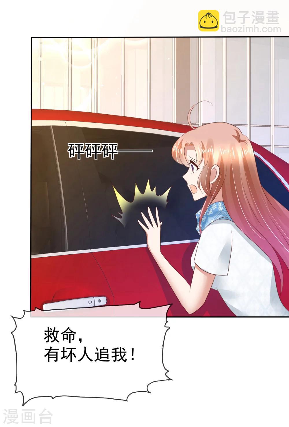 第65话-第66话