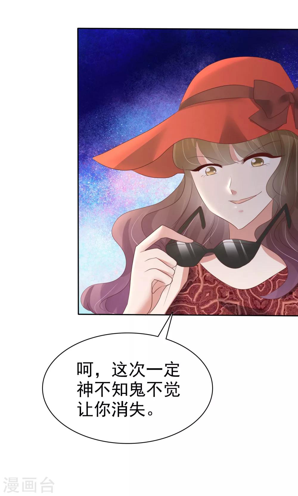 第65话-第66话