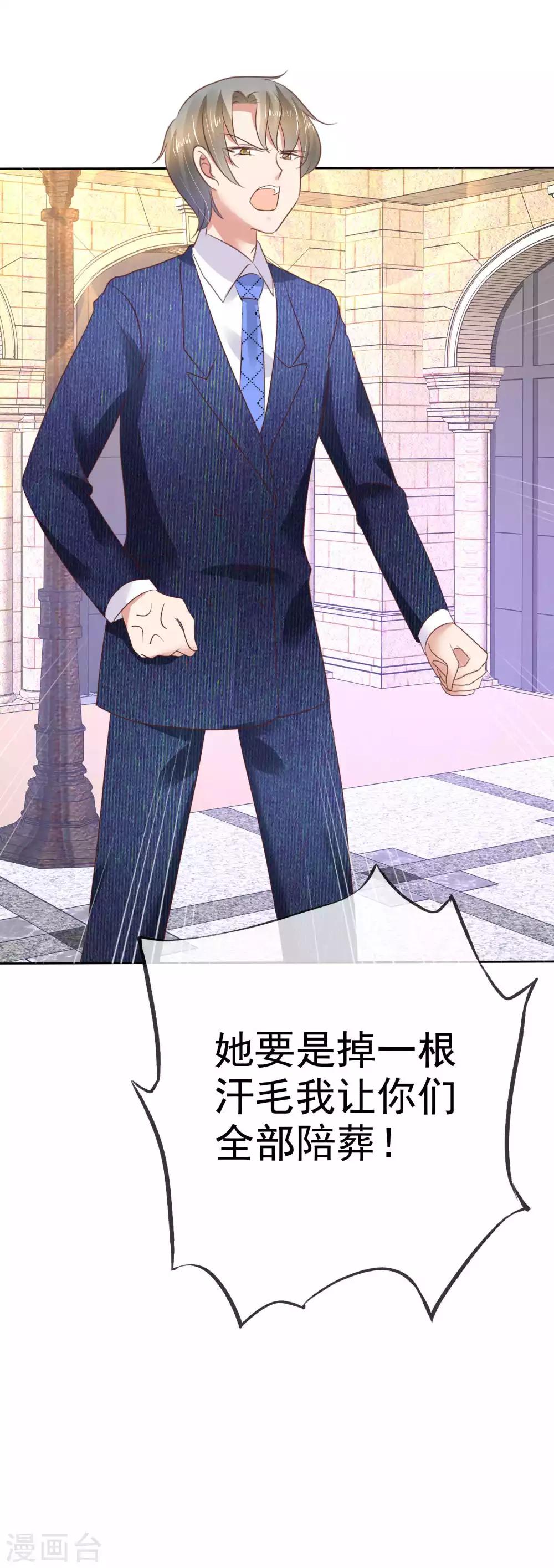第65话-第66话