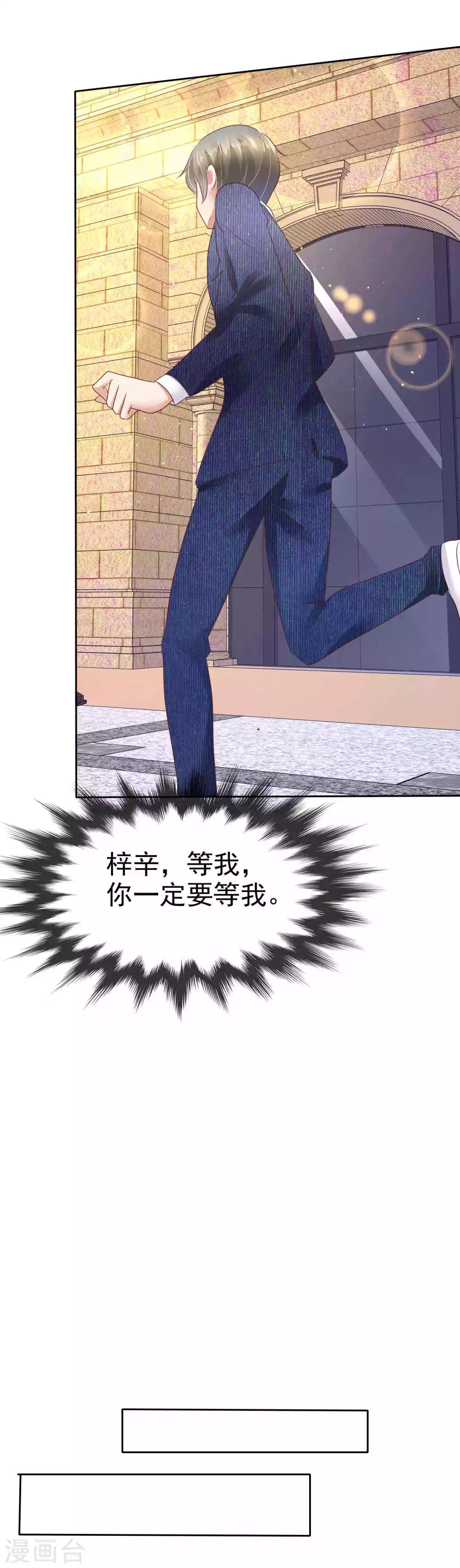 第65话-第66话