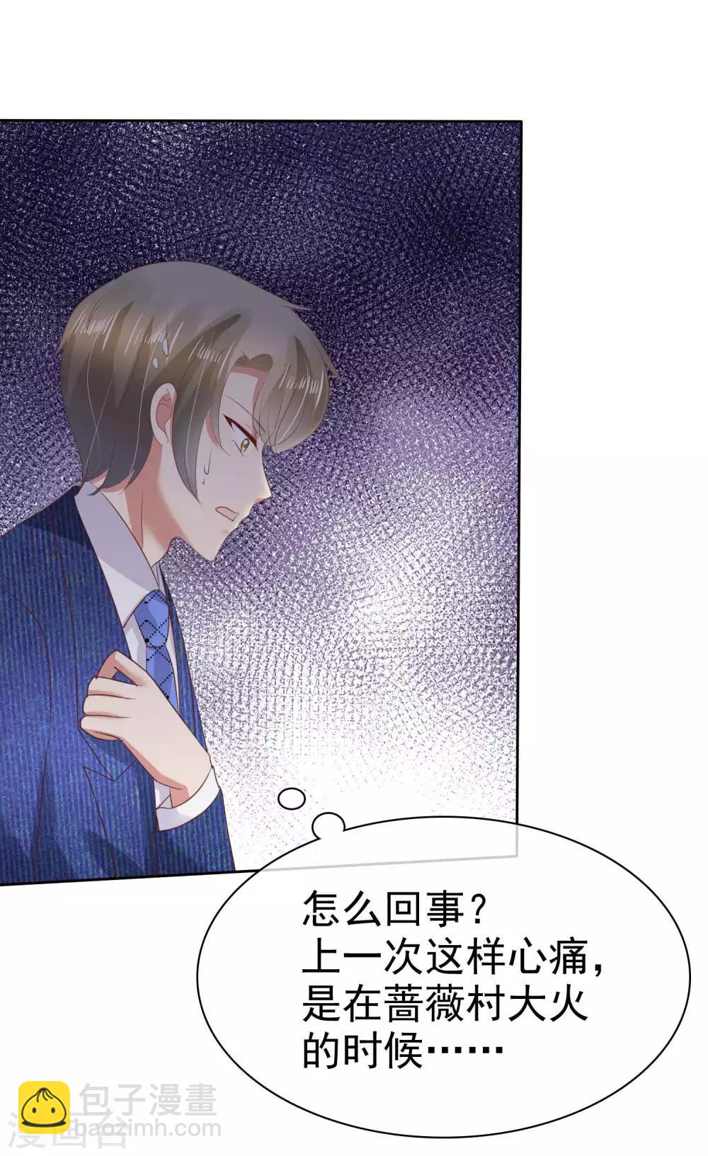 第65话-第66话