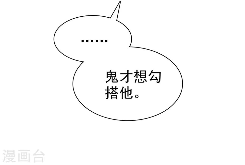 第67话-第68话