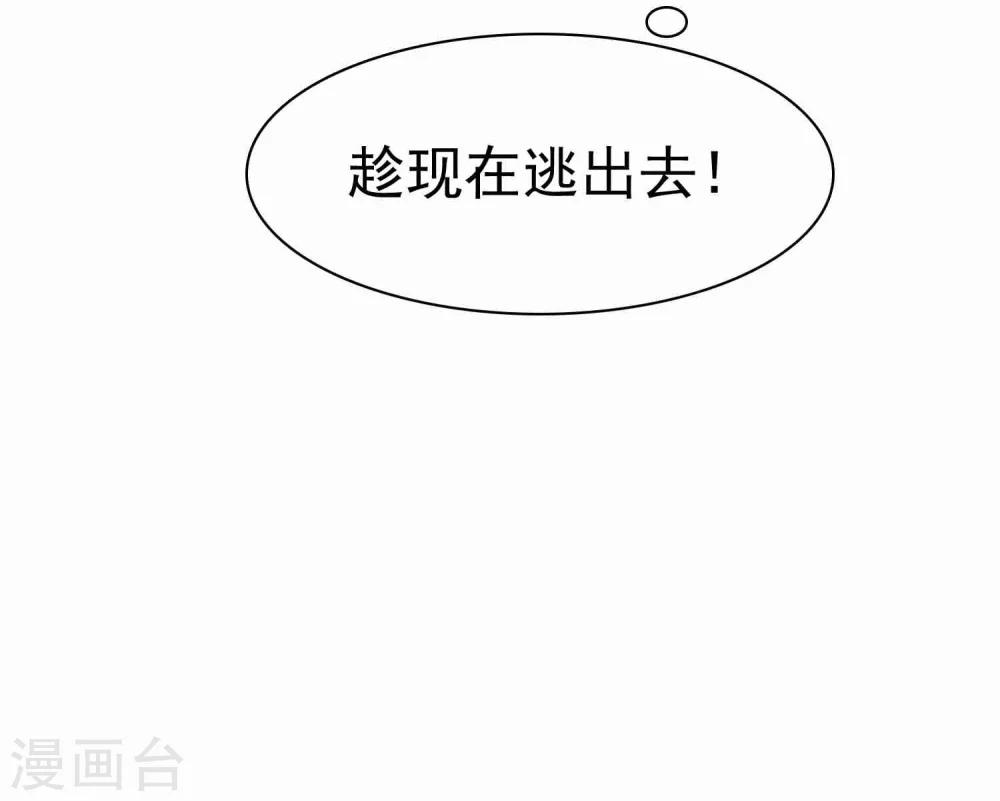 第67话-第68话