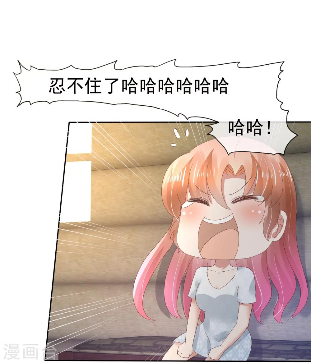 第67话-第68话