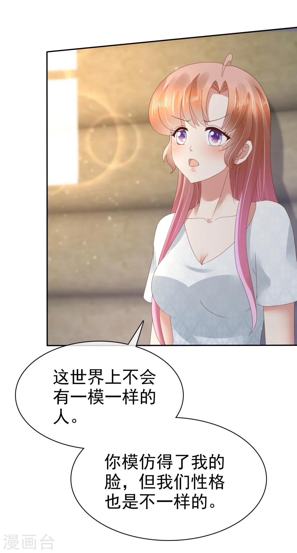 第67话-第68话