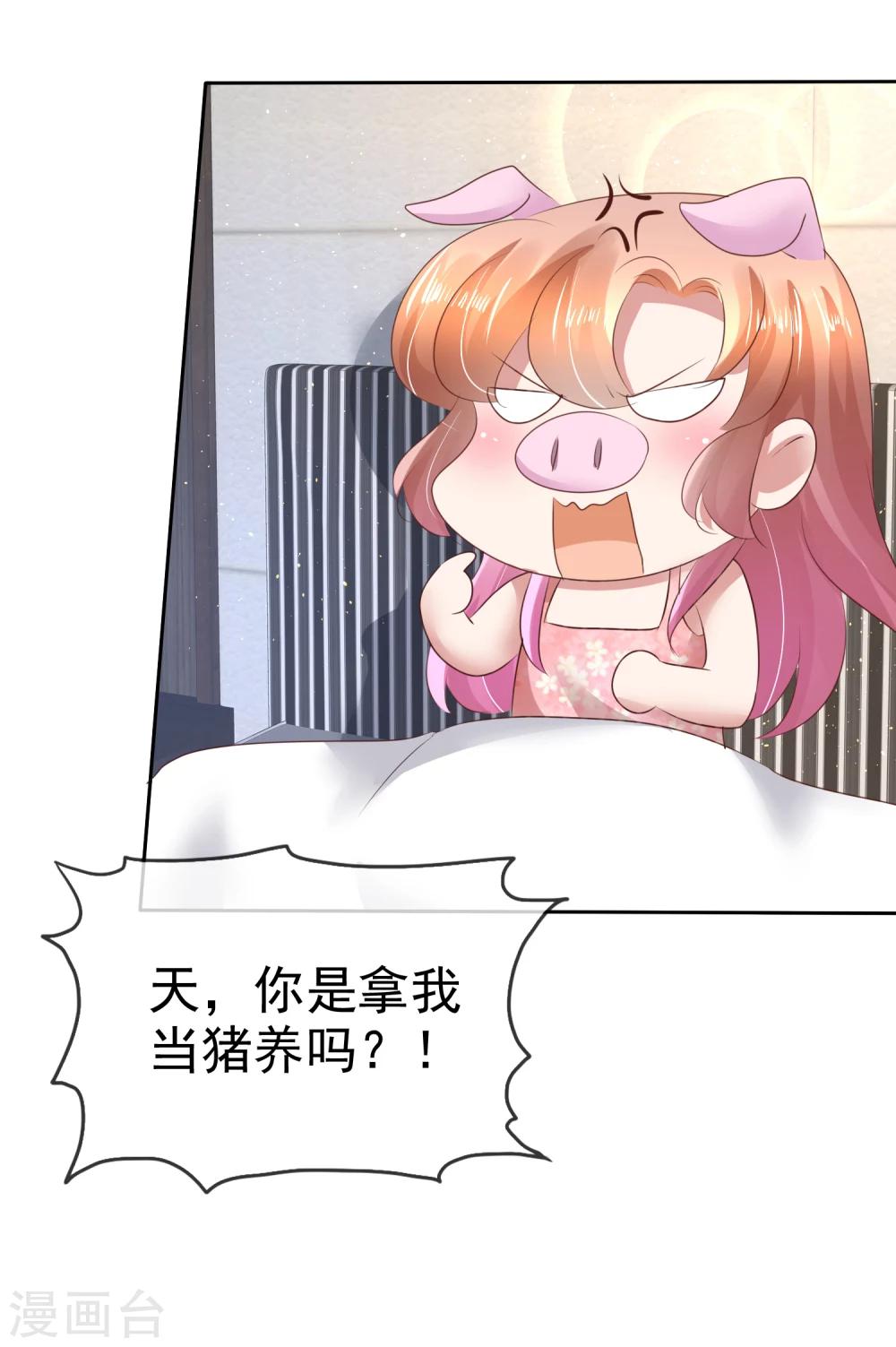 第69话-第70话