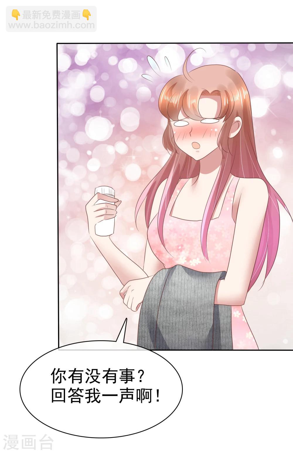第69话-第70话