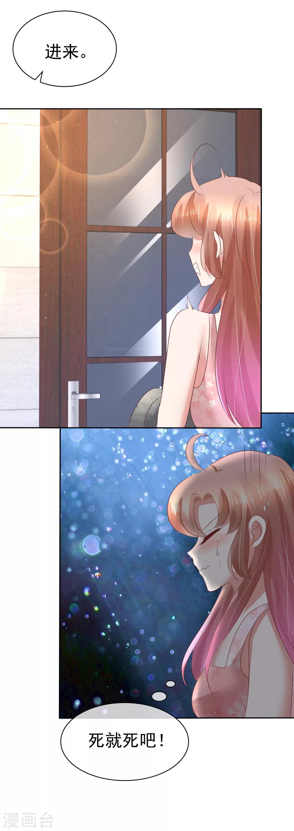 第69话-第70话