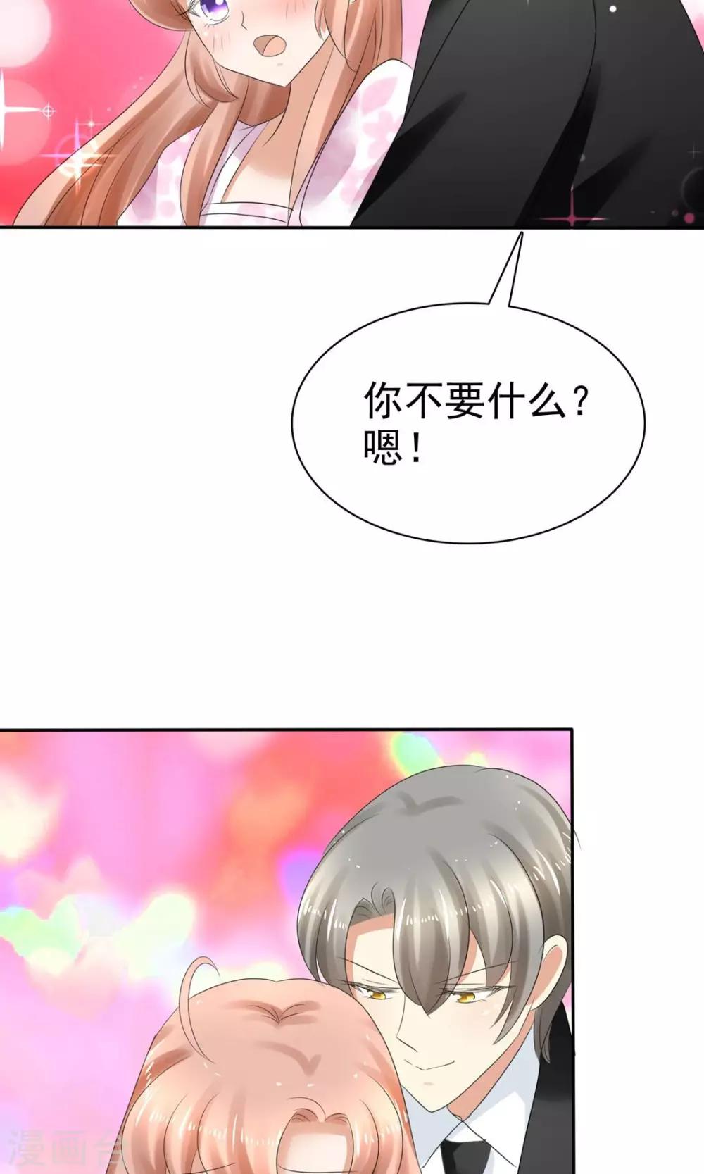 第7话-第8话