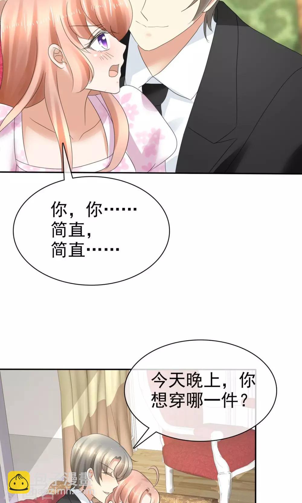 第7话-第8话