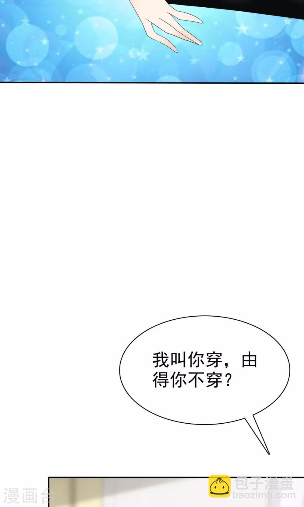 第7话-第8话