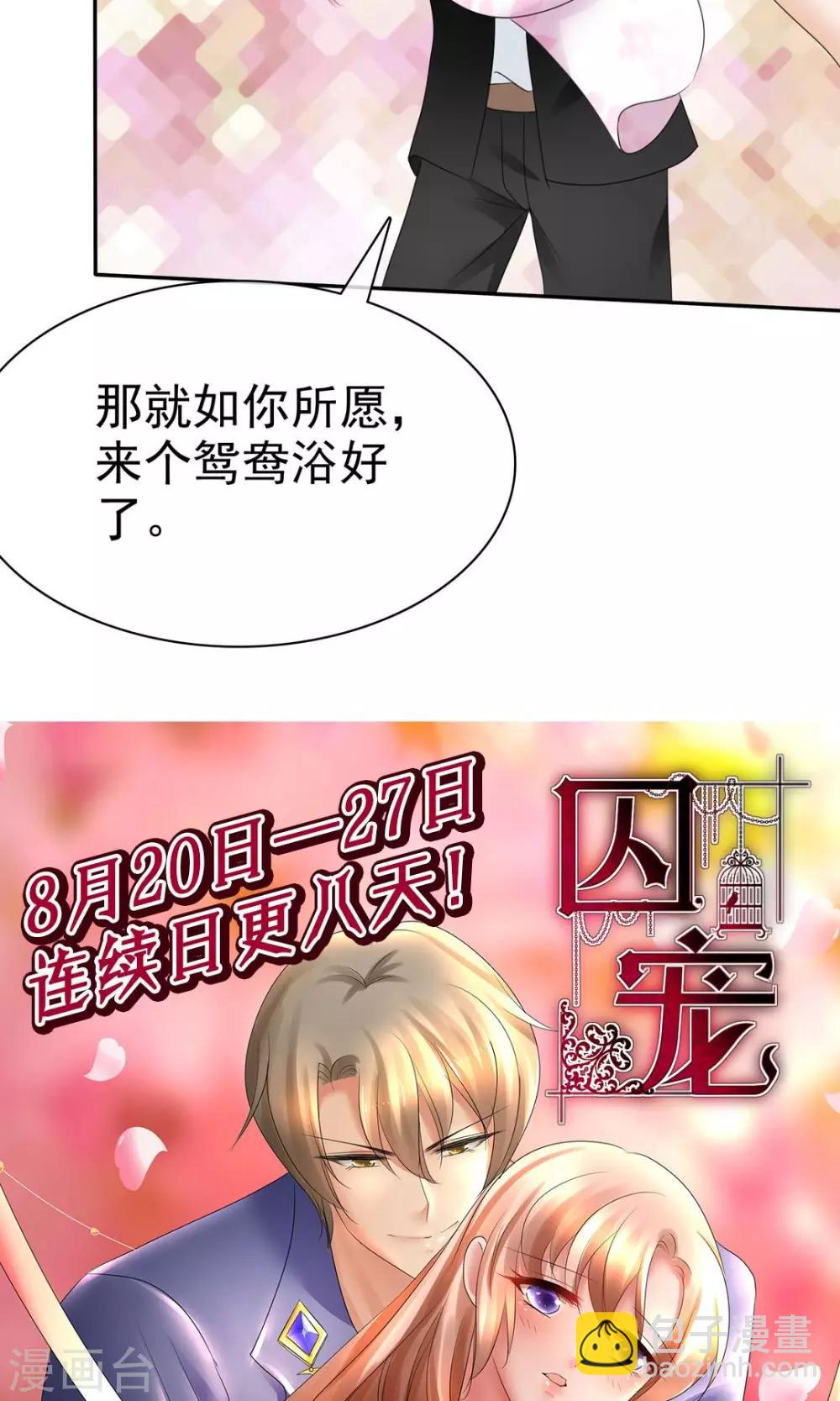 第7话-第8话