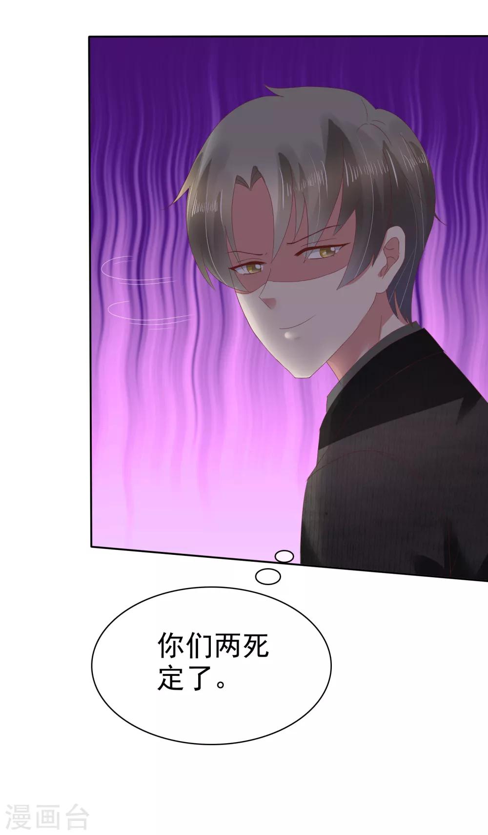 第71话-第72话