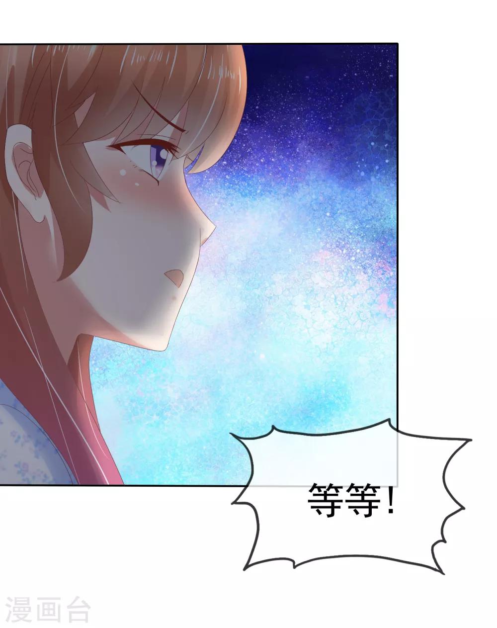 第71话-第72话