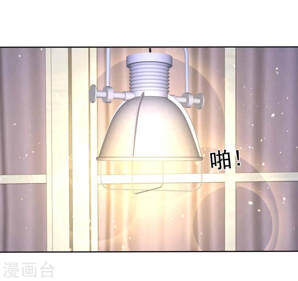 第71话-第72话
