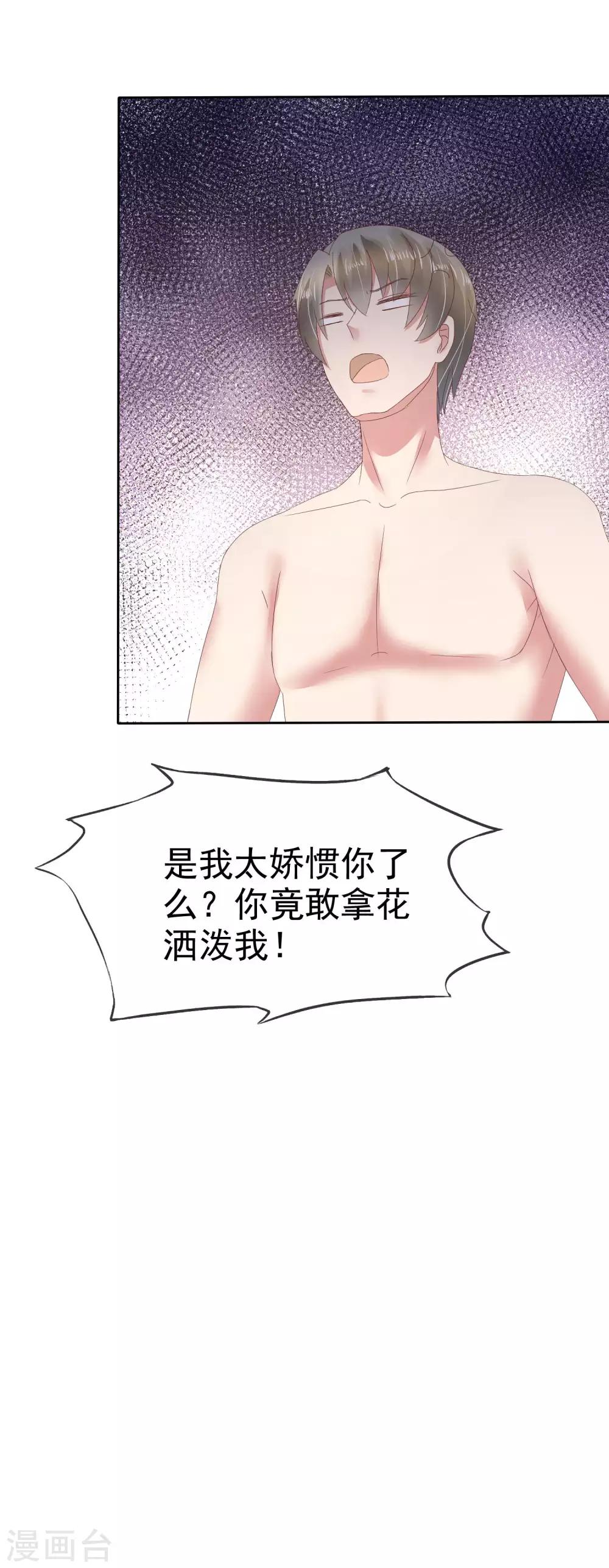 第71话-第72话