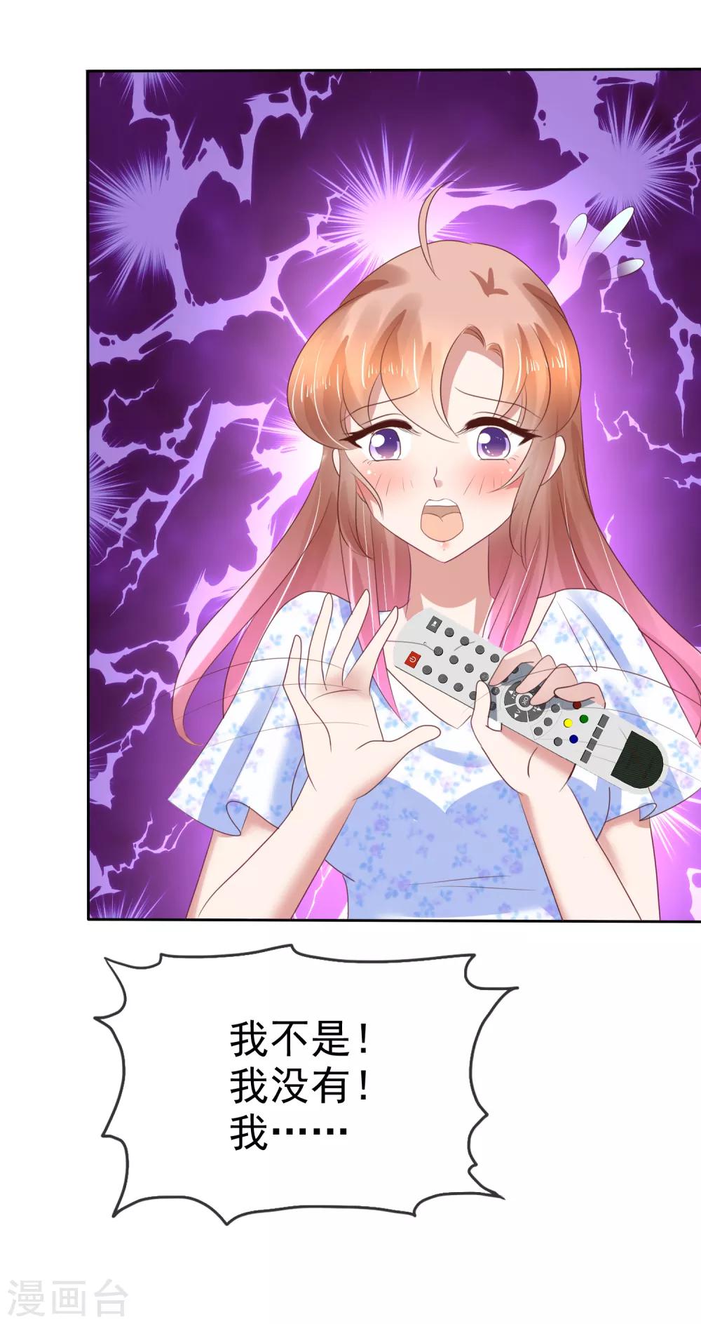 第73话-第74话