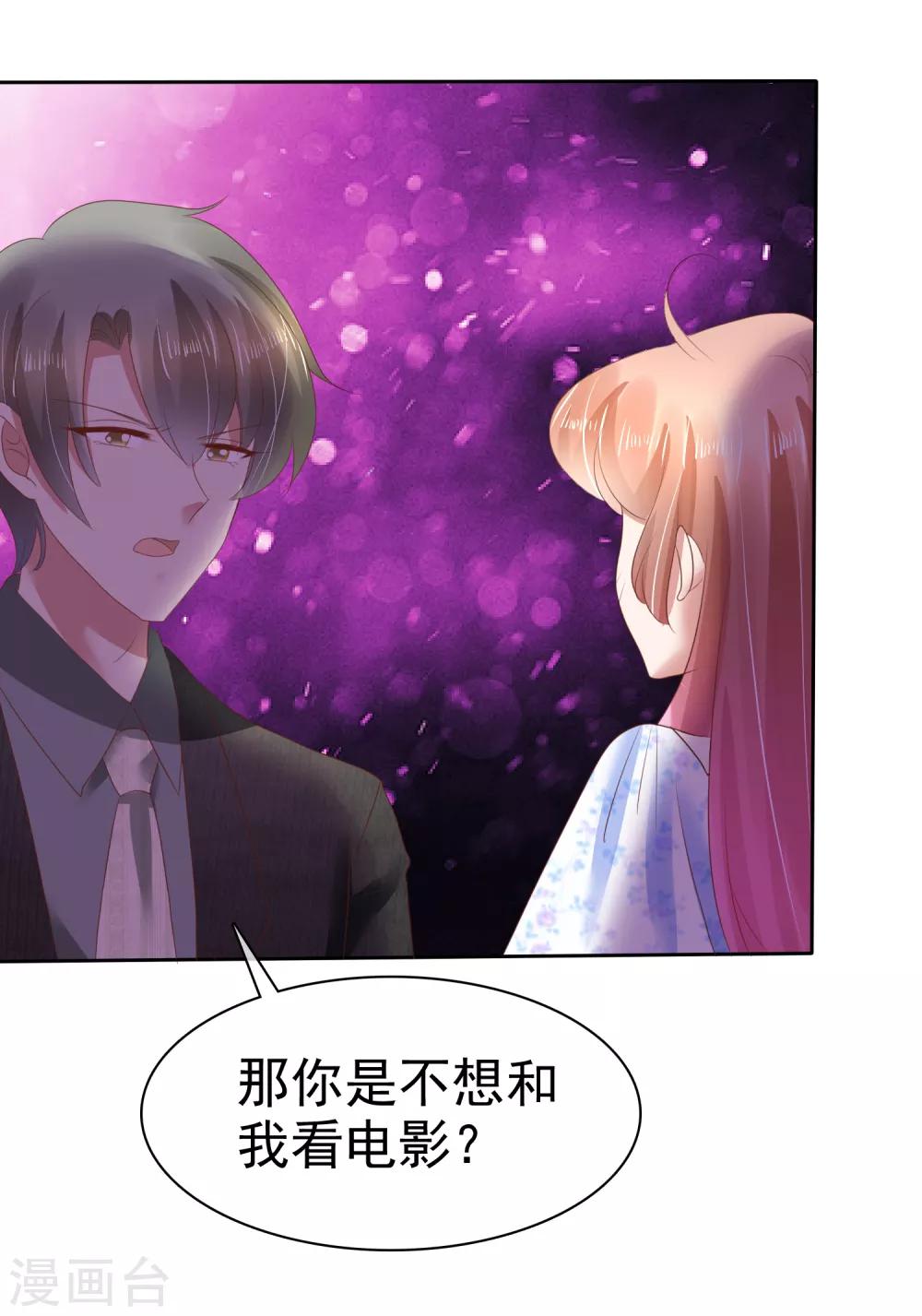 第73话-第74话