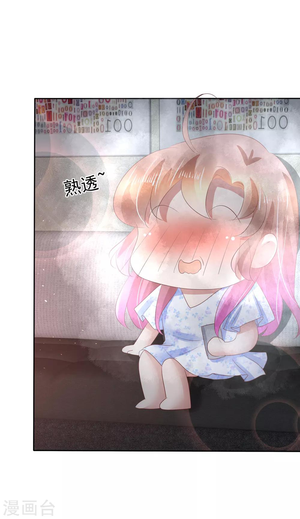 第73话-第74话