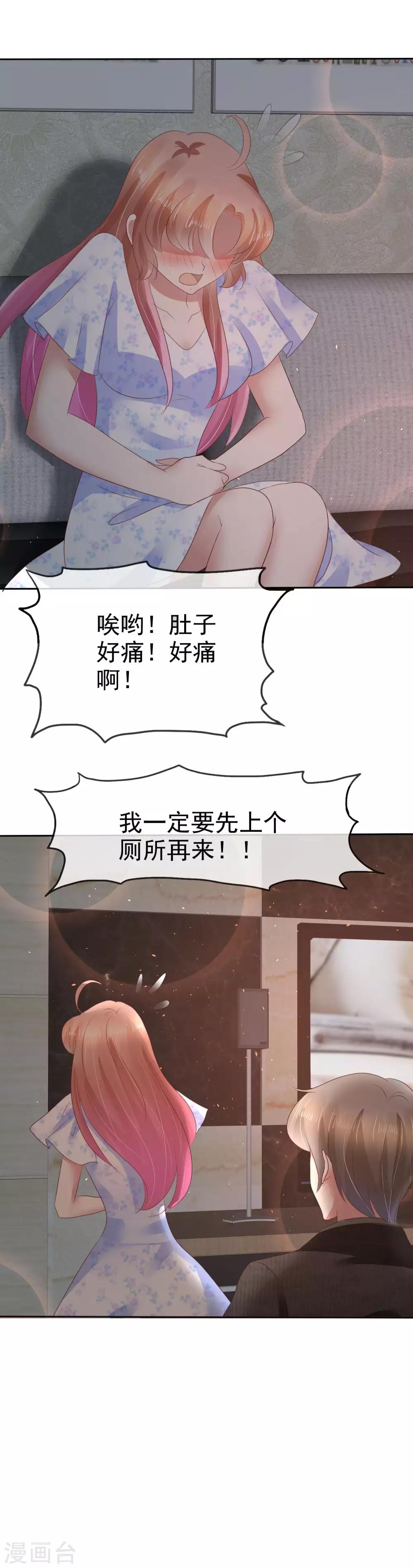 第73话-第74话